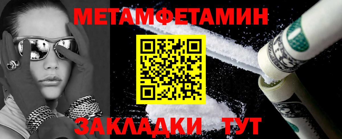 Амфетамин VHQ  АМФ  Кудымкар  Вход с VPN 