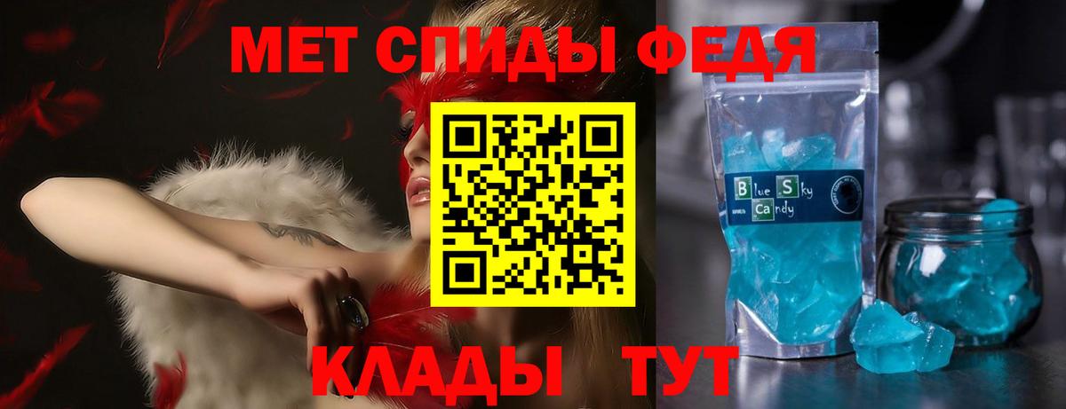 АМФ 98% Кудымкар