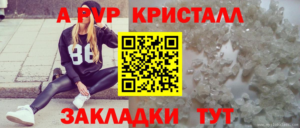 А ПВП СК КРИС Кудымкар