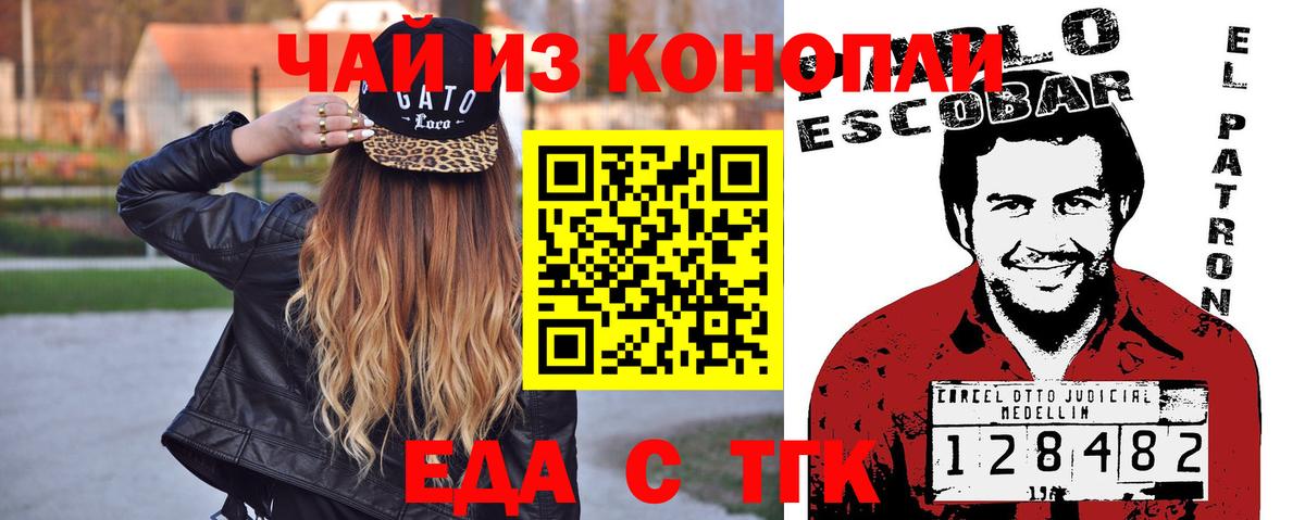 Печенье с ТГК марихуана Кудымкар