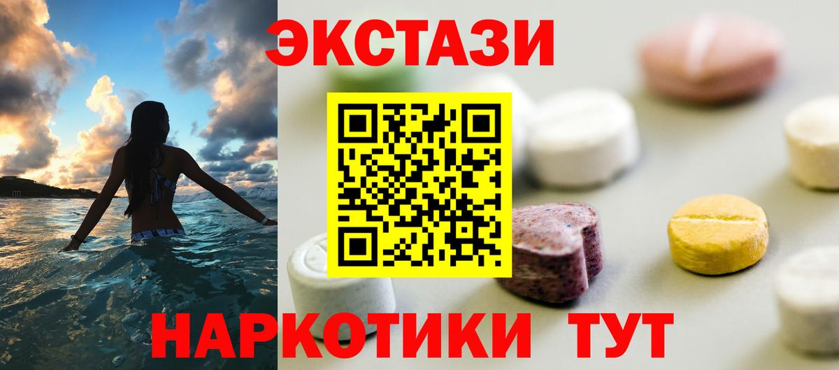Ecstasy louis Vuitton Кудымкар