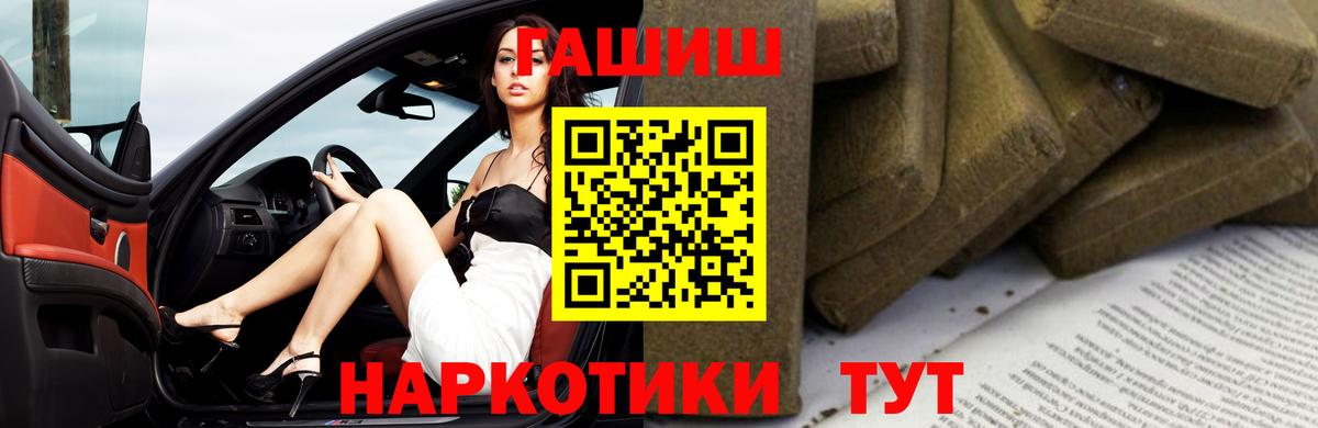 Гашиш  Кудымкар  Вход с VPN  Мефедрон   Меф МЯУ МЯУ  Бошки Шишки  LSD-25  COCAIN  Codein  APVP СОЛЬ кристаллы 