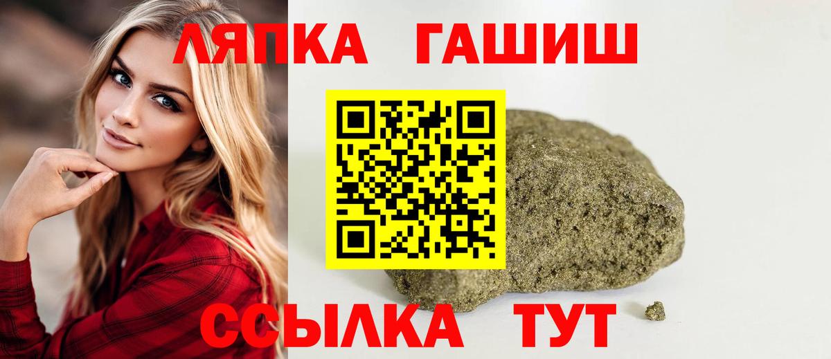 ГАШ Cannabis  Гашиш Изолятор  Вход с VPN  цены   Кудымкар 