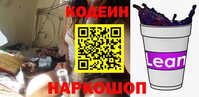 мефедрон Изобильный