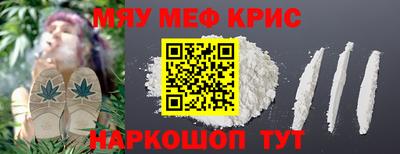 прущие крисы Ипатово