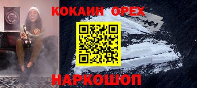 твердый Кандалакша