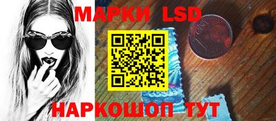 прущие крисы Ипатово