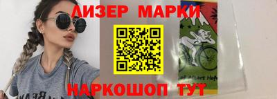 прущие крисы Ипатово