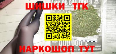 индика Канаш
