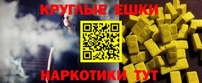 круглые Ирбит