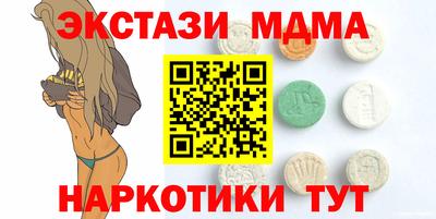 прущие крисы Ипатово