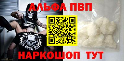 твердый Кандалакша