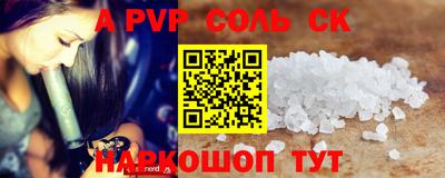 мефедрон Изобильный