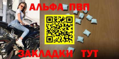 прущие крисы Ипатово