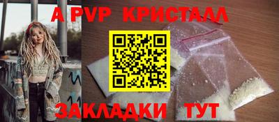 прущие крисы Ипатово