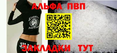 мефедрон Изобильный