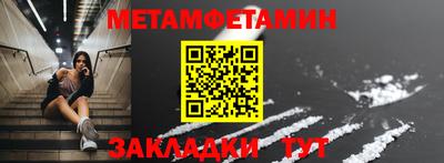 прущие крисы Ипатово