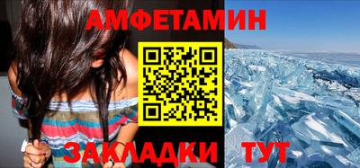 2c-b Камышлов