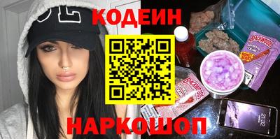 мефедрон Изобильный