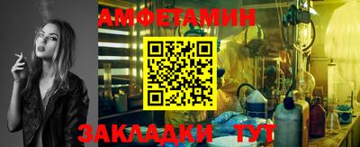 2c-b Камышлов
