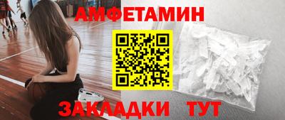 мефедрон Изобильный