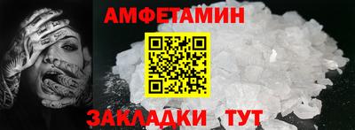2c-b Камышлов