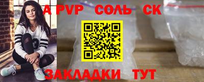 прущие крисы Ипатово
