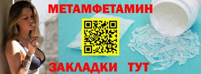 индика Канаш
