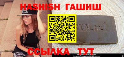 твердый Кандалакша