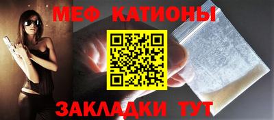 мефедрон Изобильный