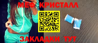 мефедрон Изобильный