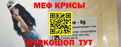 индика Канаш