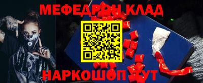 индика Канаш