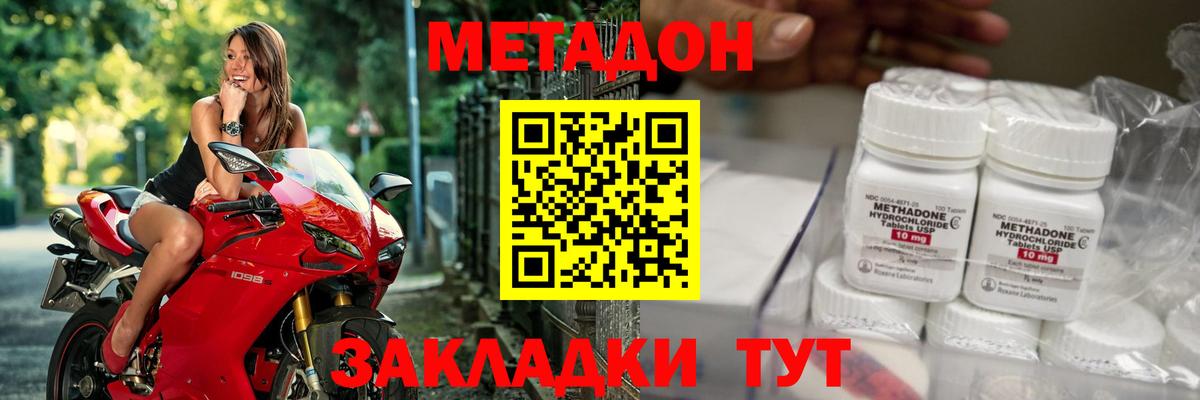МЕТАДОН мёд  Метадон белоснежный  blacksprut ссылка  Кудымкар  Вход с VPN 