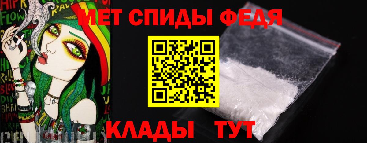 Первитин Methamphetamine Кудымкар