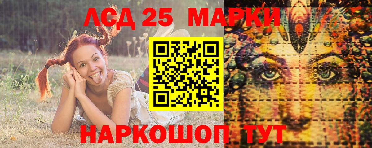 Марки N-bome 1500мкг Кудымкар