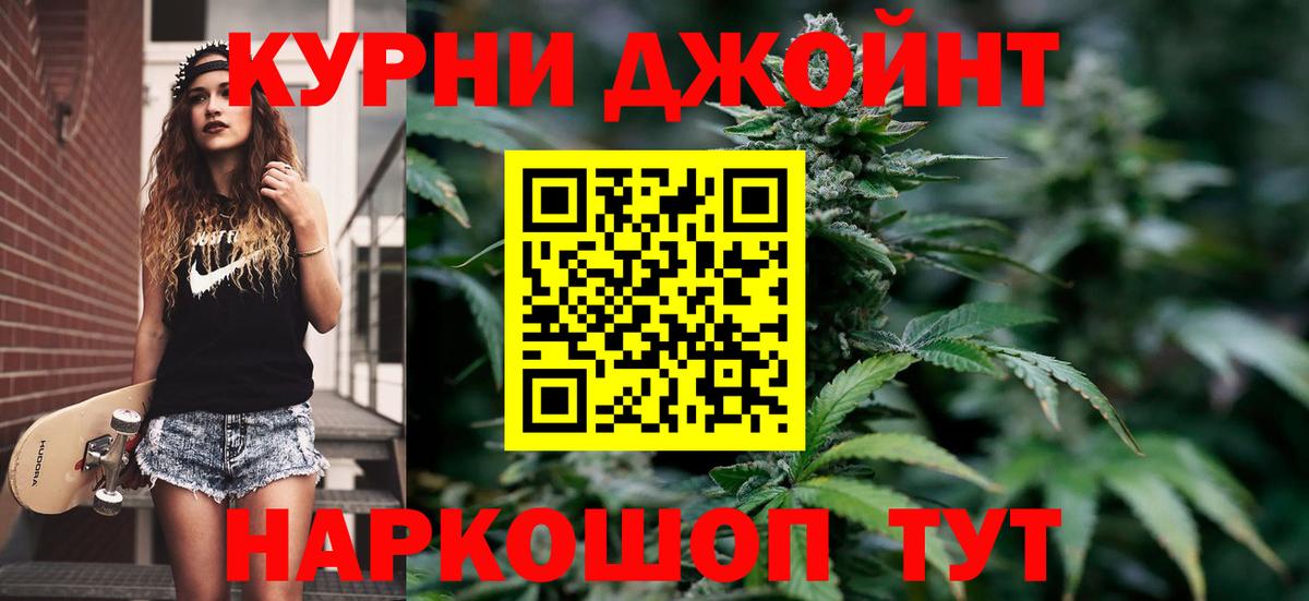 Шишки марихуана план  Каннабис планчик  Вход с VPN  Кудымкар 